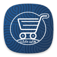 تطبيق البقالة الطازة